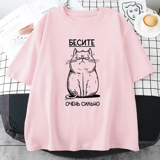 БЕСИТЕ CAT Funny Graphic T-shirt – Russian Script Unisex Tee